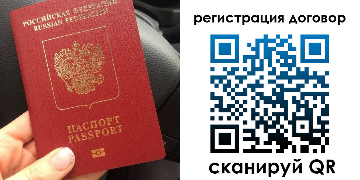 найти адрес прописки в Куровском