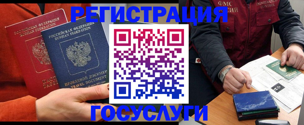 пропишу в квартире в Куровском